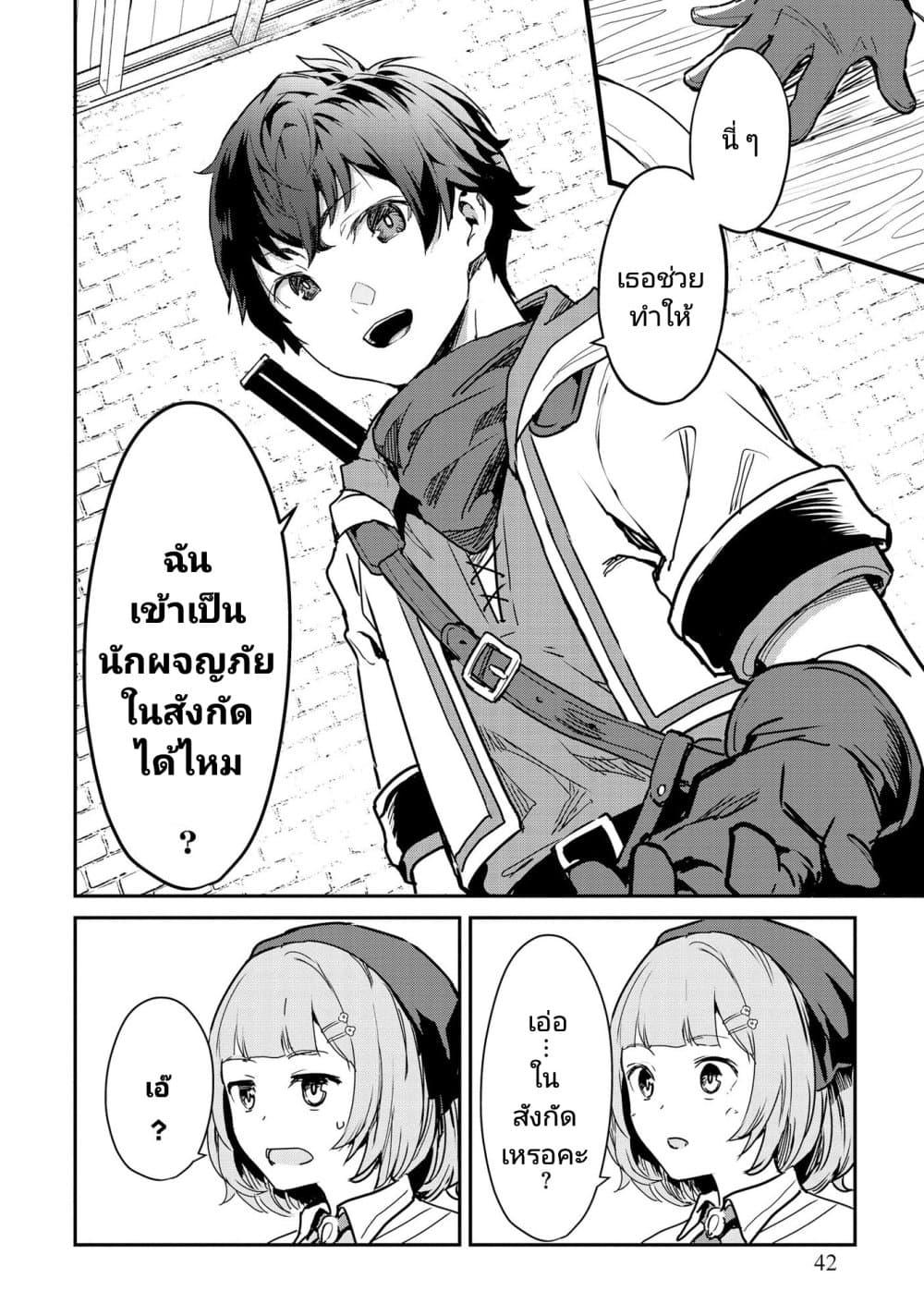 Manga-lc-com อ่านมังงะ อ่านการ์ตูน ออนไลน์ ฟรี Sekai de Yuiitsu no (Shinken Zukai) ตอนที่ 1 2 3 4 5 6 7 8 9 10 11 12 13 14 ฟรี ไม่มีโฆษณา Manga-lc - อ่าน มังงะ อ่าน การ์ตูน ออนไลน์ อ่านมังงะ ฟรี