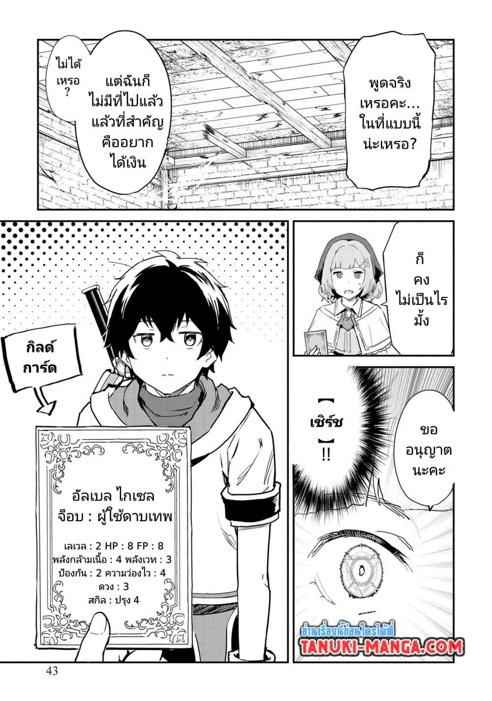 Manga-lc-com อ่านมังงะ อ่านการ์ตูน ออนไลน์ ฟรี Sekai de Yuiitsu no (Shinken Zukai) ตอนที่ 1 2 3 4 5 6 7 8 9 10 11 12 13 14 ฟรี ไม่มีโฆษณา Manga-lc - อ่าน มังงะ อ่าน การ์ตูน ออนไลน์ อ่านมังงะ ฟรี