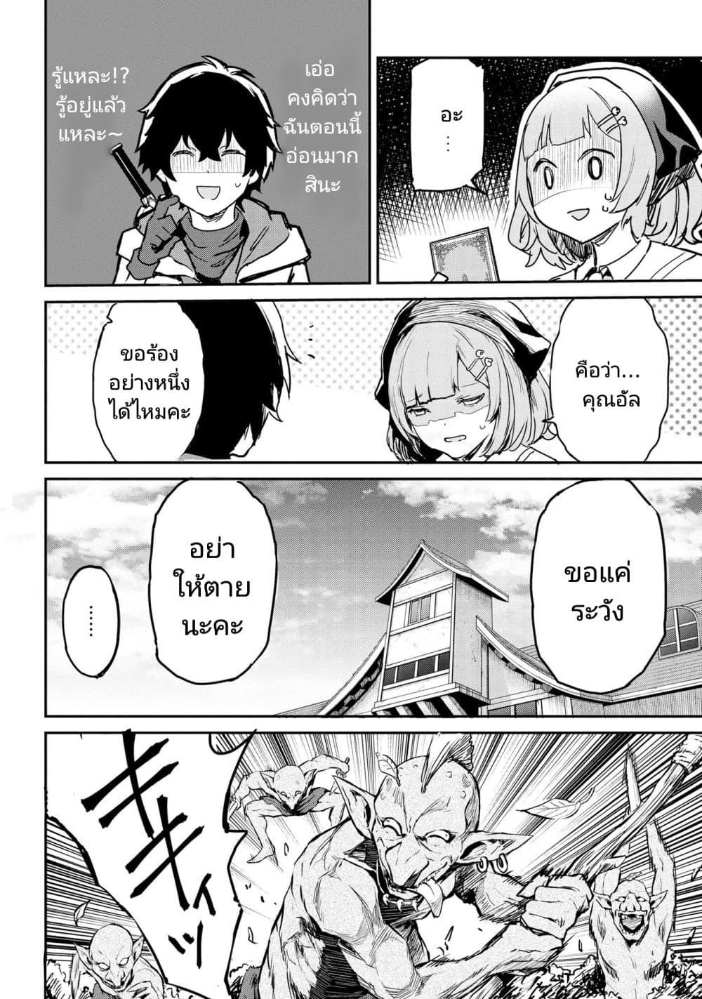 Manga-lc-com อ่านมังงะ อ่านการ์ตูน ออนไลน์ ฟรี Sekai de Yuiitsu no (Shinken Zukai) ตอนที่ 1 2 3 4 5 6 7 8 9 10 11 12 13 14 ฟรี ไม่มีโฆษณา Manga-lc - อ่าน มังงะ อ่าน การ์ตูน ออนไลน์ อ่านมังงะ ฟรี