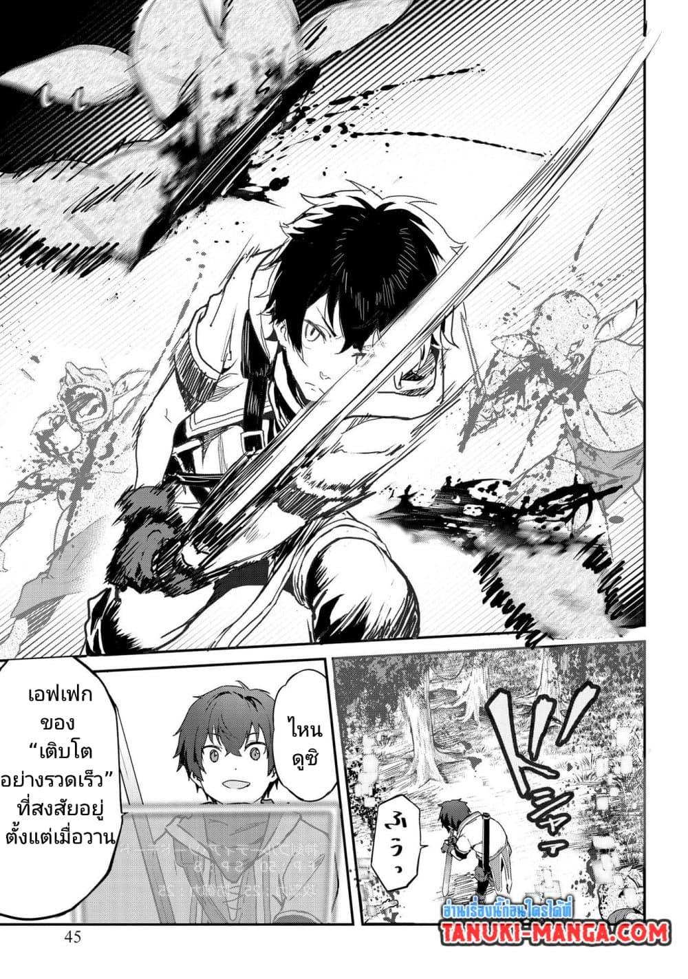Manga-lc-com อ่านมังงะ อ่านการ์ตูน ออนไลน์ ฟรี Sekai de Yuiitsu no (Shinken Zukai) ตอนที่ 1 2 3 4 5 6 7 8 9 10 11 12 13 14 ฟรี ไม่มีโฆษณา Manga-lc - อ่าน มังงะ อ่าน การ์ตูน ออนไลน์ อ่านมังงะ ฟรี