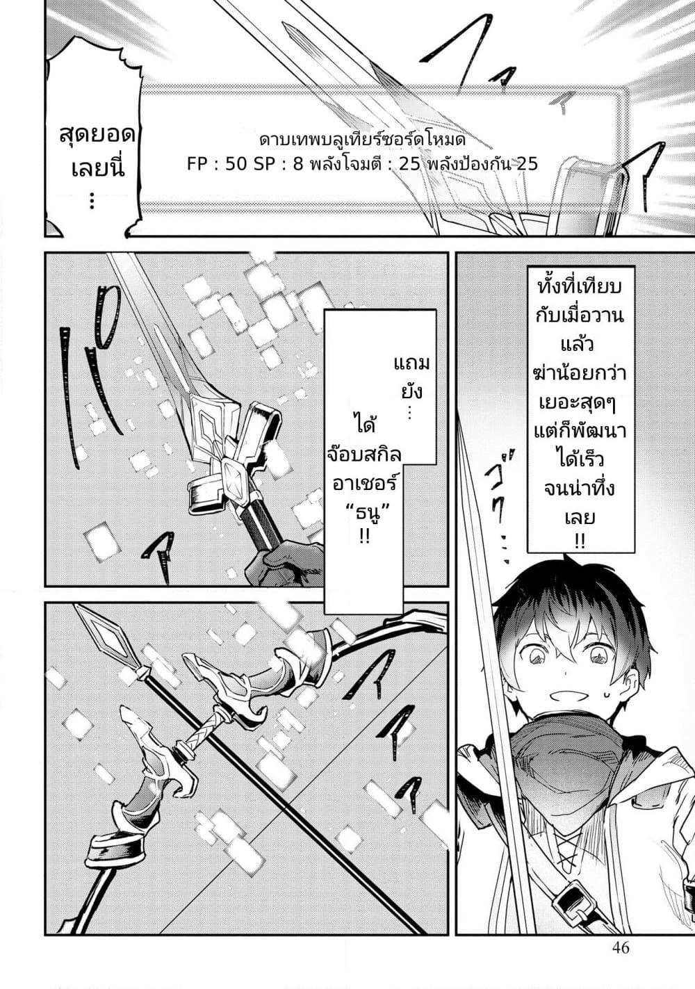 Manga-lc-com อ่านมังงะ อ่านการ์ตูน ออนไลน์ ฟรี Sekai de Yuiitsu no (Shinken Zukai) ตอนที่ 1 2 3 4 5 6 7 8 9 10 11 12 13 14 ฟรี ไม่มีโฆษณา Manga-lc - อ่าน มังงะ อ่าน การ์ตูน ออนไลน์ อ่านมังงะ ฟรี