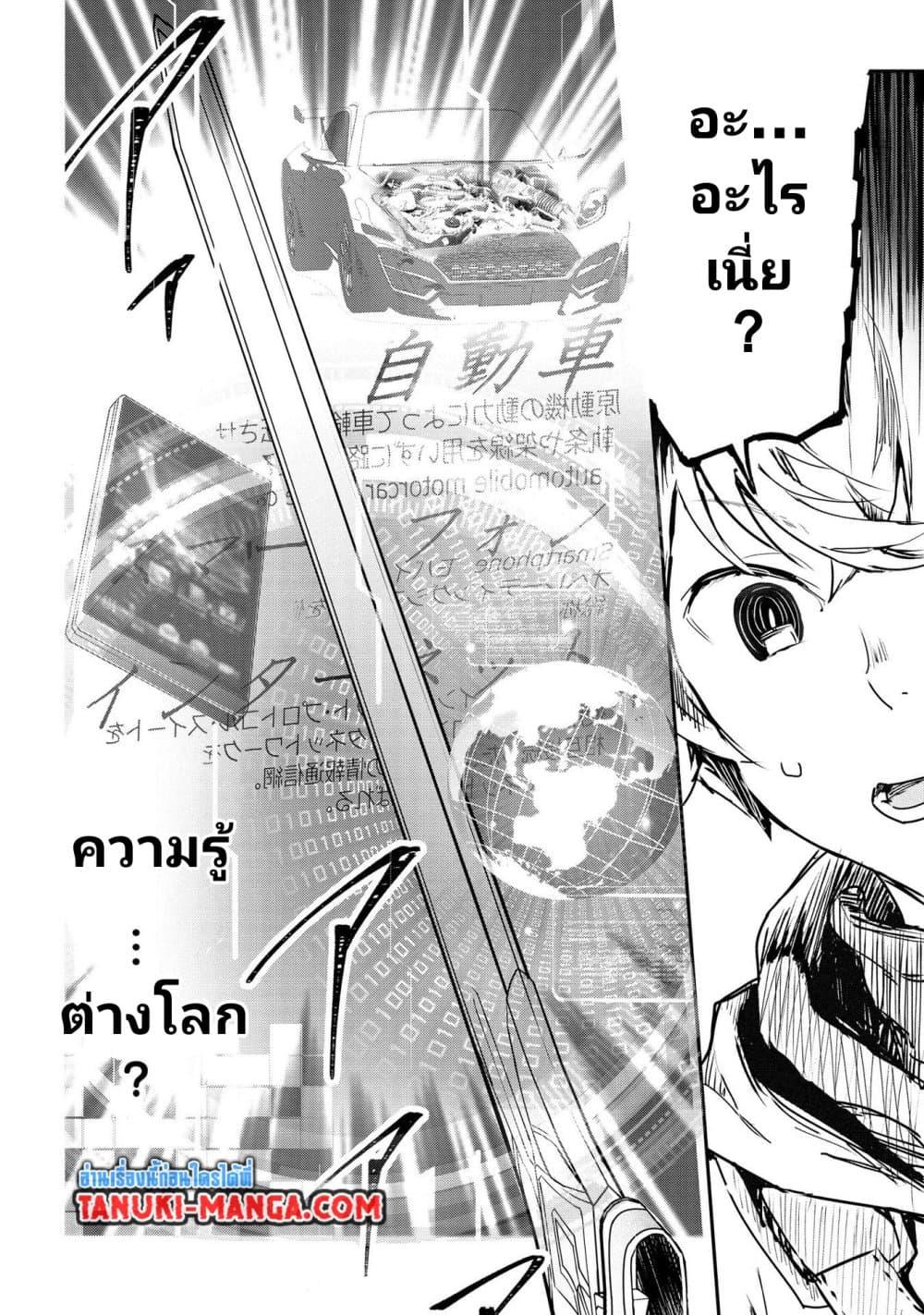Manga-lc-com อ่านมังงะ อ่านการ์ตูน ออนไลน์ ฟรี Sekai de Yuiitsu no (Shinken Zukai) ตอนที่ 1 2 3 4 5 6 7 8 9 10 11 12 13 14 ฟรี ไม่มีโฆษณา Manga-lc - อ่าน มังงะ อ่าน การ์ตูน ออนไลน์ อ่านมังงะ ฟรี