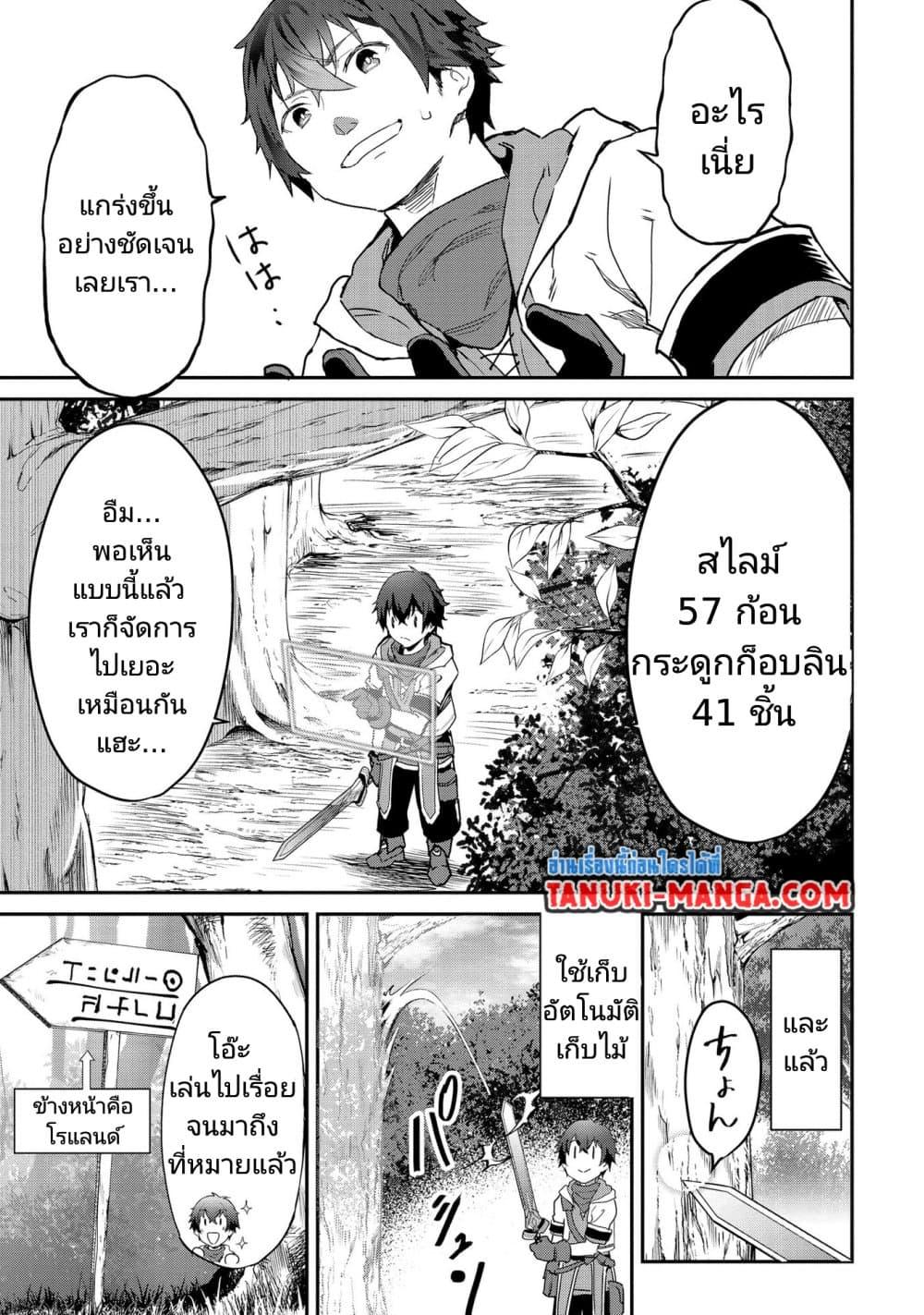 Manga-lc-com อ่านมังงะ อ่านการ์ตูน ออนไลน์ ฟรี Sekai de Yuiitsu no (Shinken Zukai) ตอนที่ 1 2 3 4 5 6 7 8 9 10 11 12 13 14 ฟรี ไม่มีโฆษณา Manga-lc - อ่าน มังงะ อ่าน การ์ตูน ออนไลน์ อ่านมังงะ ฟรี