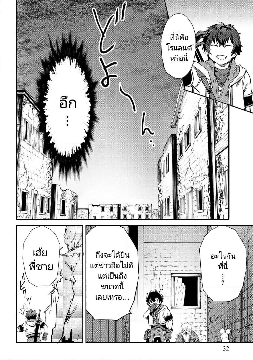 Manga-lc-com อ่านมังงะ อ่านการ์ตูน ออนไลน์ ฟรี Sekai de Yuiitsu no (Shinken Zukai) ตอนที่ 1 2 3 4 5 6 7 8 9 10 11 12 13 14 ฟรี ไม่มีโฆษณา Manga-lc - อ่าน มังงะ อ่าน การ์ตูน ออนไลน์ อ่านมังงะ ฟรี