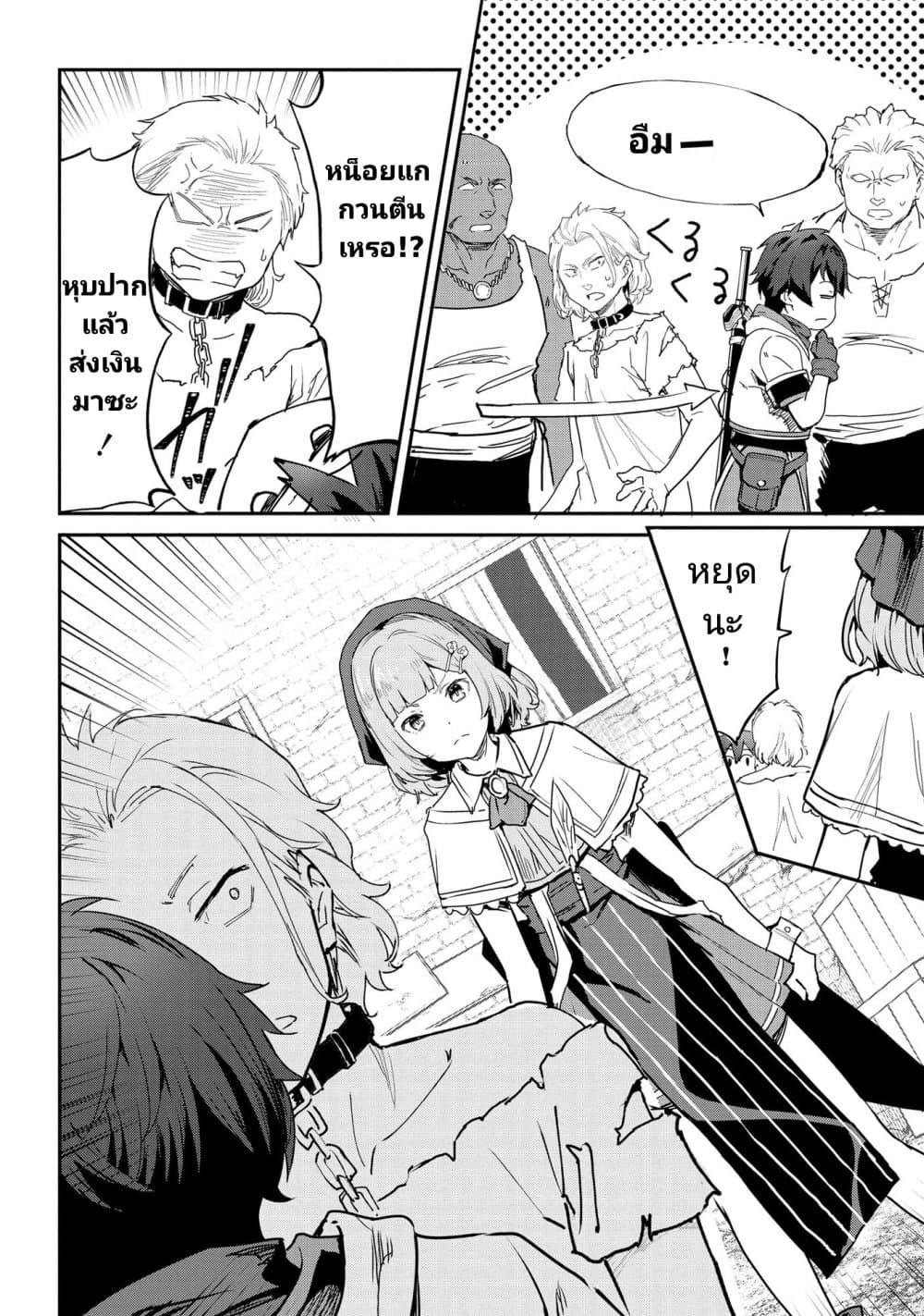 Manga-lc-com อ่านมังงะ อ่านการ์ตูน ออนไลน์ ฟรี Sekai de Yuiitsu no (Shinken Zukai) ตอนที่ 1 2 3 4 5 6 7 8 9 10 11 12 13 14 ฟรี ไม่มีโฆษณา Manga-lc - อ่าน มังงะ อ่าน การ์ตูน ออนไลน์ อ่านมังงะ ฟรี