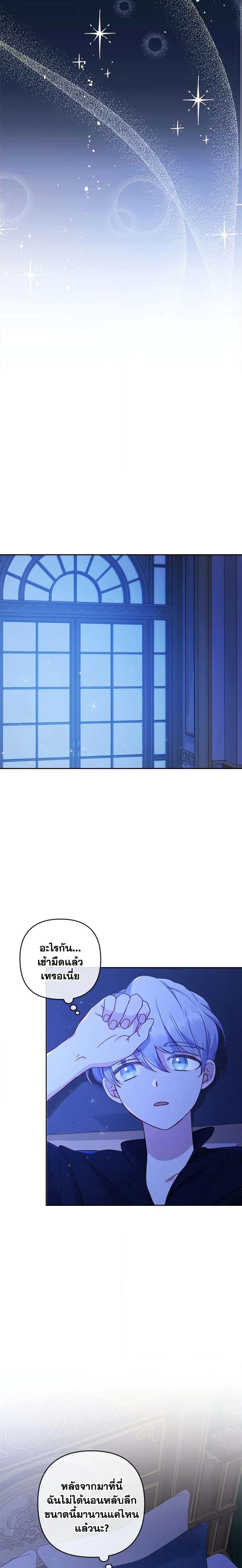 Manga-lc-com อ่านมังงะ อ่านการ์ตูน ออนไลน์ ฟรี I Was Seduced by the Sick Male Lead ตอนที่ 1 2 3 4 5 6 7 8 9 10 11 12 13 14 ฟรี ไม่มีโฆษณา Manga-lc - อ่าน มังงะ อ่าน การ์ตูน ออนไลน์ อ่านมังงะ ฟรี