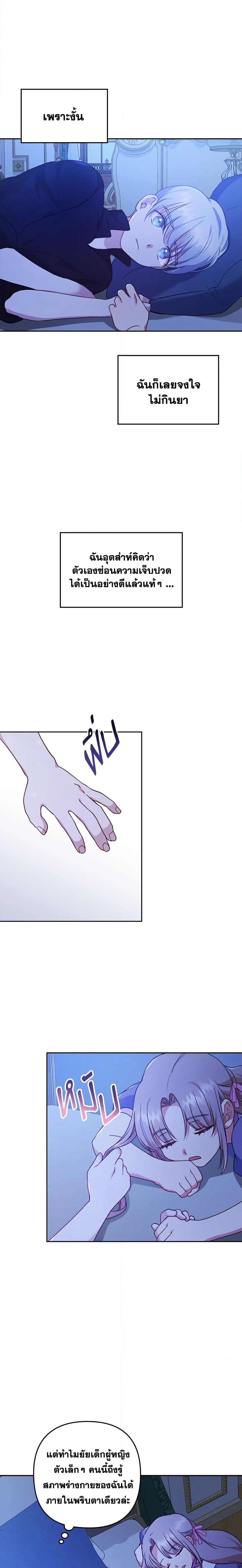 Manga-lc-com อ่านมังงะ อ่านการ์ตูน ออนไลน์ ฟรี I Was Seduced by the Sick Male Lead ตอนที่ 1 2 3 4 5 6 7 8 9 10 11 12 13 14 ฟรี ไม่มีโฆษณา Manga-lc - อ่าน มังงะ อ่าน การ์ตูน ออนไลน์ อ่านมังงะ ฟรี