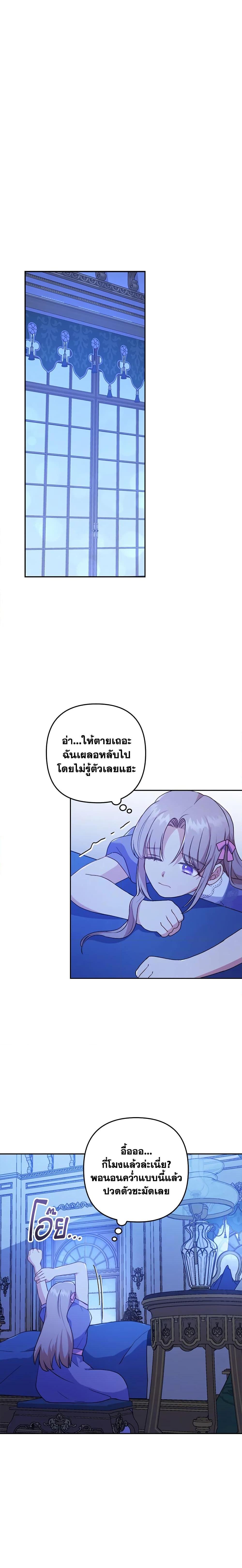 Manga-lc-com อ่านมังงะ อ่านการ์ตูน ออนไลน์ ฟรี I Was Seduced by the Sick Male Lead ตอนที่ 1 2 3 4 5 6 7 8 9 10 11 12 13 14 ฟรี ไม่มีโฆษณา Manga-lc - อ่าน มังงะ อ่าน การ์ตูน ออนไลน์ อ่านมังงะ ฟรี