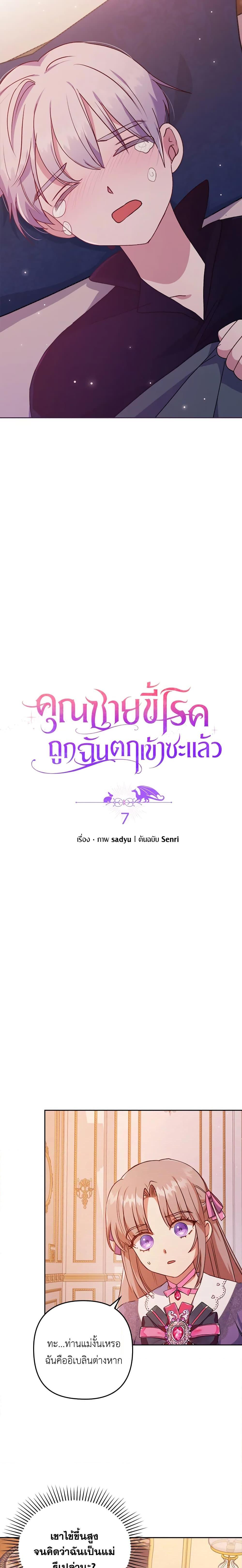 Manga-lc-com อ่านมังงะ อ่านการ์ตูน ออนไลน์ ฟรี I Was Seduced by the Sick Male Lead ตอนที่ 1 2 3 4 5 6 7 8 9 10 11 12 13 14 ฟรี ไม่มีโฆษณา Manga-lc - อ่าน มังงะ อ่าน การ์ตูน ออนไลน์ อ่านมังงะ ฟรี