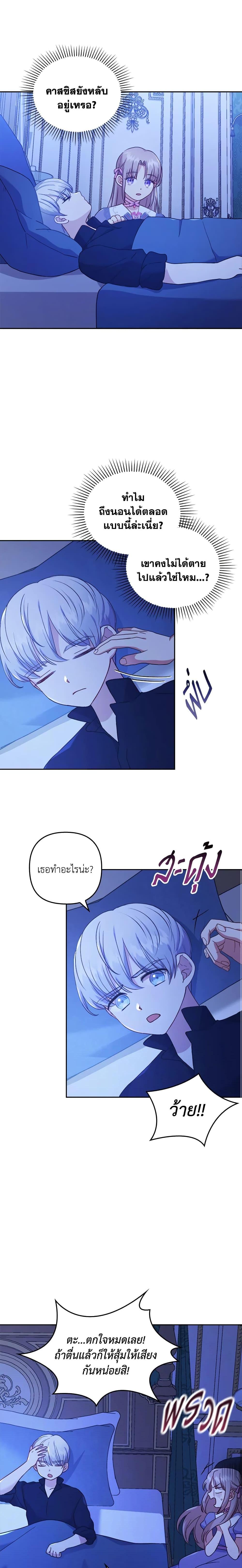 Manga-lc-com อ่านมังงะ อ่านการ์ตูน ออนไลน์ ฟรี I Was Seduced by the Sick Male Lead ตอนที่ 1 2 3 4 5 6 7 8 9 10 11 12 13 14 ฟรี ไม่มีโฆษณา Manga-lc - อ่าน มังงะ อ่าน การ์ตูน ออนไลน์ อ่านมังงะ ฟรี