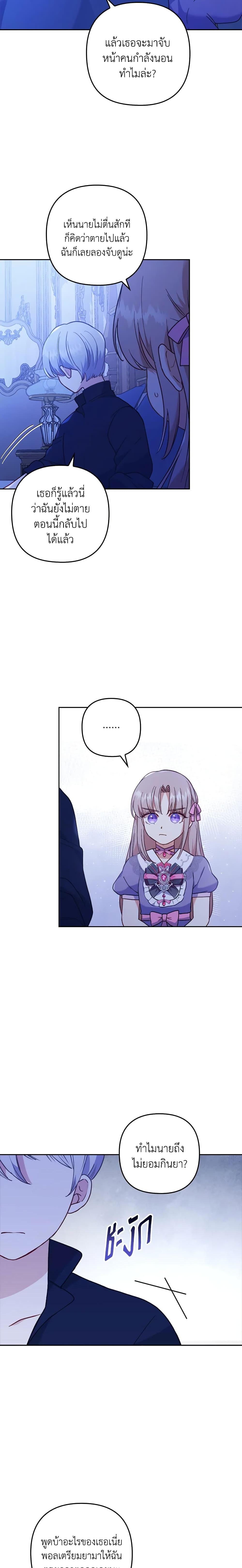 Manga-lc-com อ่านมังงะ อ่านการ์ตูน ออนไลน์ ฟรี I Was Seduced by the Sick Male Lead ตอนที่ 1 2 3 4 5 6 7 8 9 10 11 12 13 14 ฟรี ไม่มีโฆษณา Manga-lc - อ่าน มังงะ อ่าน การ์ตูน ออนไลน์ อ่านมังงะ ฟรี