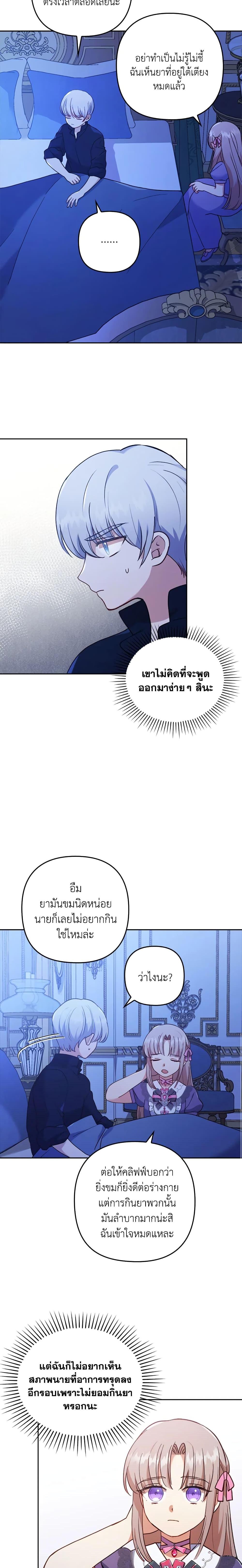 Manga-lc-com อ่านมังงะ อ่านการ์ตูน ออนไลน์ ฟรี I Was Seduced by the Sick Male Lead ตอนที่ 1 2 3 4 5 6 7 8 9 10 11 12 13 14 ฟรี ไม่มีโฆษณา Manga-lc - อ่าน มังงะ อ่าน การ์ตูน ออนไลน์ อ่านมังงะ ฟรี