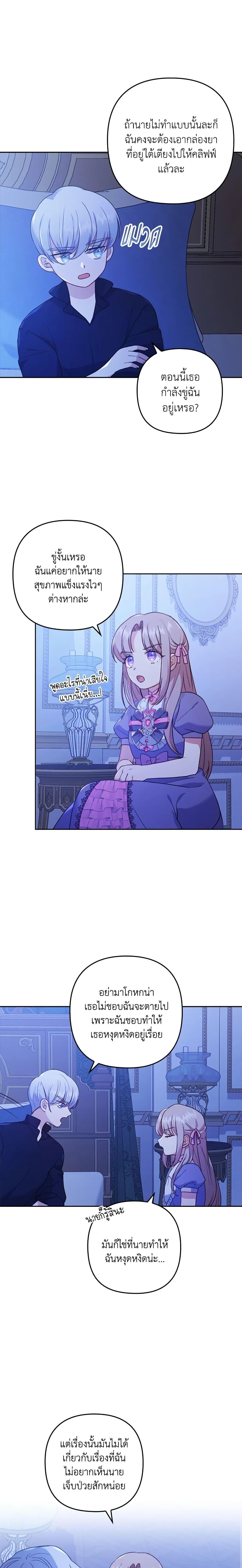 Manga-lc-com อ่านมังงะ อ่านการ์ตูน ออนไลน์ ฟรี I Was Seduced by the Sick Male Lead ตอนที่ 1 2 3 4 5 6 7 8 9 10 11 12 13 14 ฟรี ไม่มีโฆษณา Manga-lc - อ่าน มังงะ อ่าน การ์ตูน ออนไลน์ อ่านมังงะ ฟรี