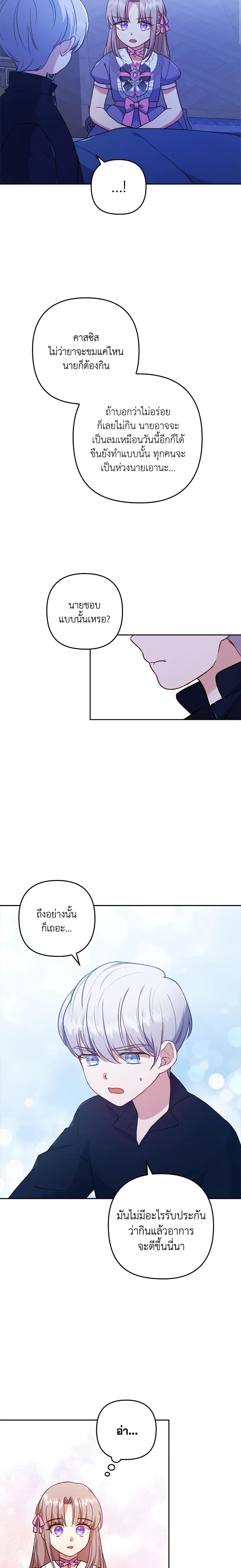 Manga-lc-com อ่านมังงะ อ่านการ์ตูน ออนไลน์ ฟรี I Was Seduced by the Sick Male Lead ตอนที่ 1 2 3 4 5 6 7 8 9 10 11 12 13 14 ฟรี ไม่มีโฆษณา Manga-lc - อ่าน มังงะ อ่าน การ์ตูน ออนไลน์ อ่านมังงะ ฟรี