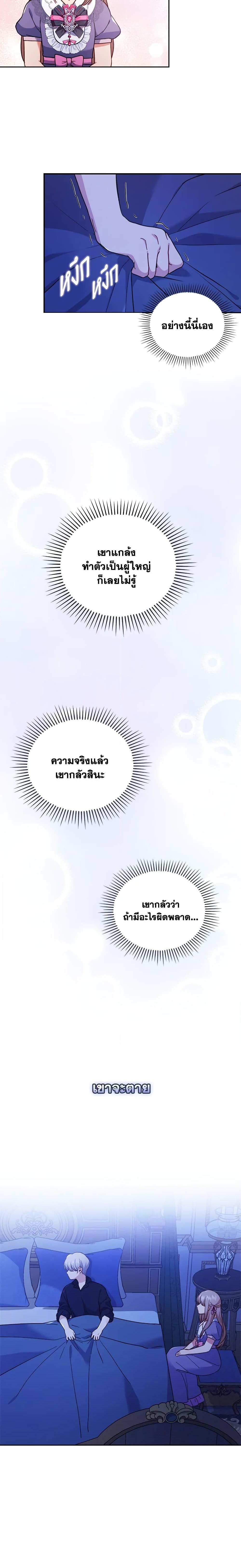 Manga-lc-com อ่านมังงะ อ่านการ์ตูน ออนไลน์ ฟรี I Was Seduced by the Sick Male Lead ตอนที่ 1 2 3 4 5 6 7 8 9 10 11 12 13 14 ฟรี ไม่มีโฆษณา Manga-lc - อ่าน มังงะ อ่าน การ์ตูน ออนไลน์ อ่านมังงะ ฟรี