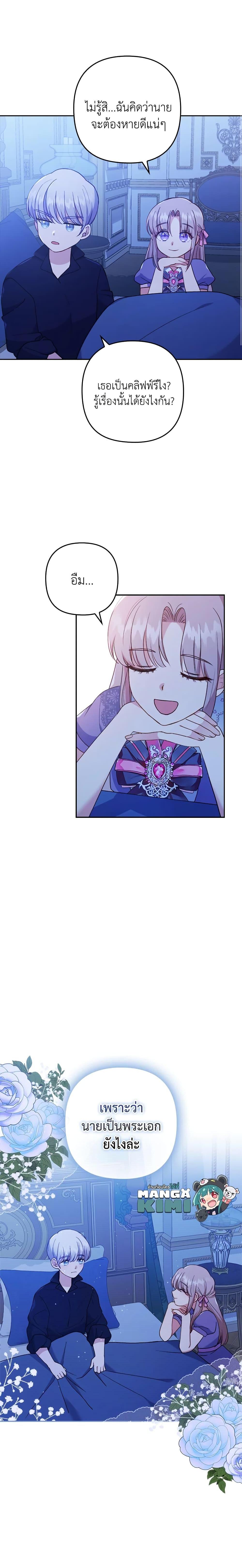 Manga-lc-com อ่านมังงะ อ่านการ์ตูน ออนไลน์ ฟรี I Was Seduced by the Sick Male Lead ตอนที่ 1 2 3 4 5 6 7 8 9 10 11 12 13 14 ฟรี ไม่มีโฆษณา Manga-lc - อ่าน มังงะ อ่าน การ์ตูน ออนไลน์ อ่านมังงะ ฟรี