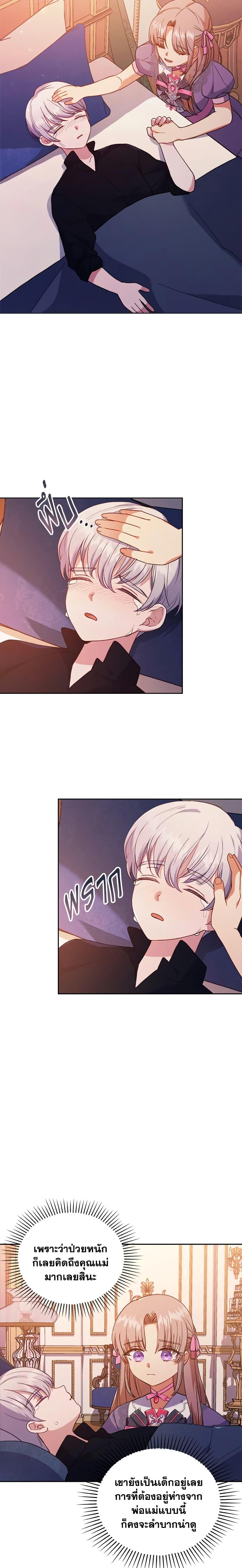 Manga-lc-com อ่านมังงะ อ่านการ์ตูน ออนไลน์ ฟรี I Was Seduced by the Sick Male Lead ตอนที่ 1 2 3 4 5 6 7 8 9 10 11 12 13 14 ฟรี ไม่มีโฆษณา Manga-lc - อ่าน มังงะ อ่าน การ์ตูน ออนไลน์ อ่านมังงะ ฟรี