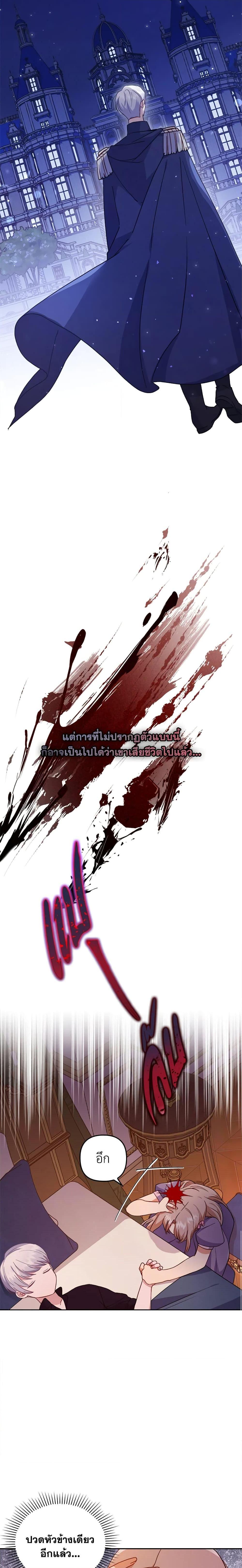 Manga-lc-com อ่านมังงะ อ่านการ์ตูน ออนไลน์ ฟรี I Was Seduced by the Sick Male Lead ตอนที่ 1 2 3 4 5 6 7 8 9 10 11 12 13 14 ฟรี ไม่มีโฆษณา Manga-lc - อ่าน มังงะ อ่าน การ์ตูน ออนไลน์ อ่านมังงะ ฟรี