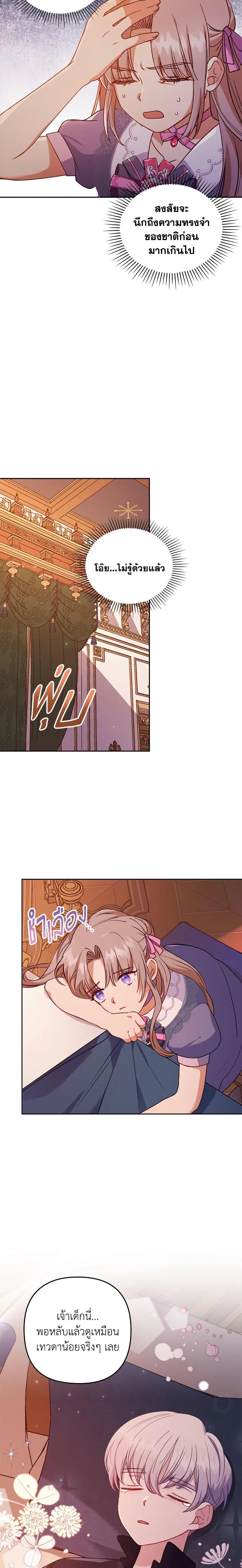 Manga-lc-com อ่านมังงะ อ่านการ์ตูน ออนไลน์ ฟรี I Was Seduced by the Sick Male Lead ตอนที่ 1 2 3 4 5 6 7 8 9 10 11 12 13 14 ฟรี ไม่มีโฆษณา Manga-lc - อ่าน มังงะ อ่าน การ์ตูน ออนไลน์ อ่านมังงะ ฟรี