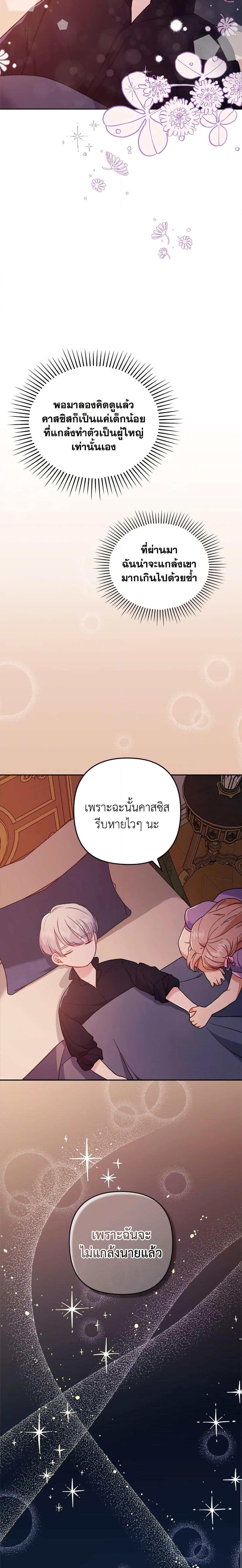 Manga-lc-com อ่านมังงะ อ่านการ์ตูน ออนไลน์ ฟรี I Was Seduced by the Sick Male Lead ตอนที่ 1 2 3 4 5 6 7 8 9 10 11 12 13 14 ฟรี ไม่มีโฆษณา Manga-lc - อ่าน มังงะ อ่าน การ์ตูน ออนไลน์ อ่านมังงะ ฟรี