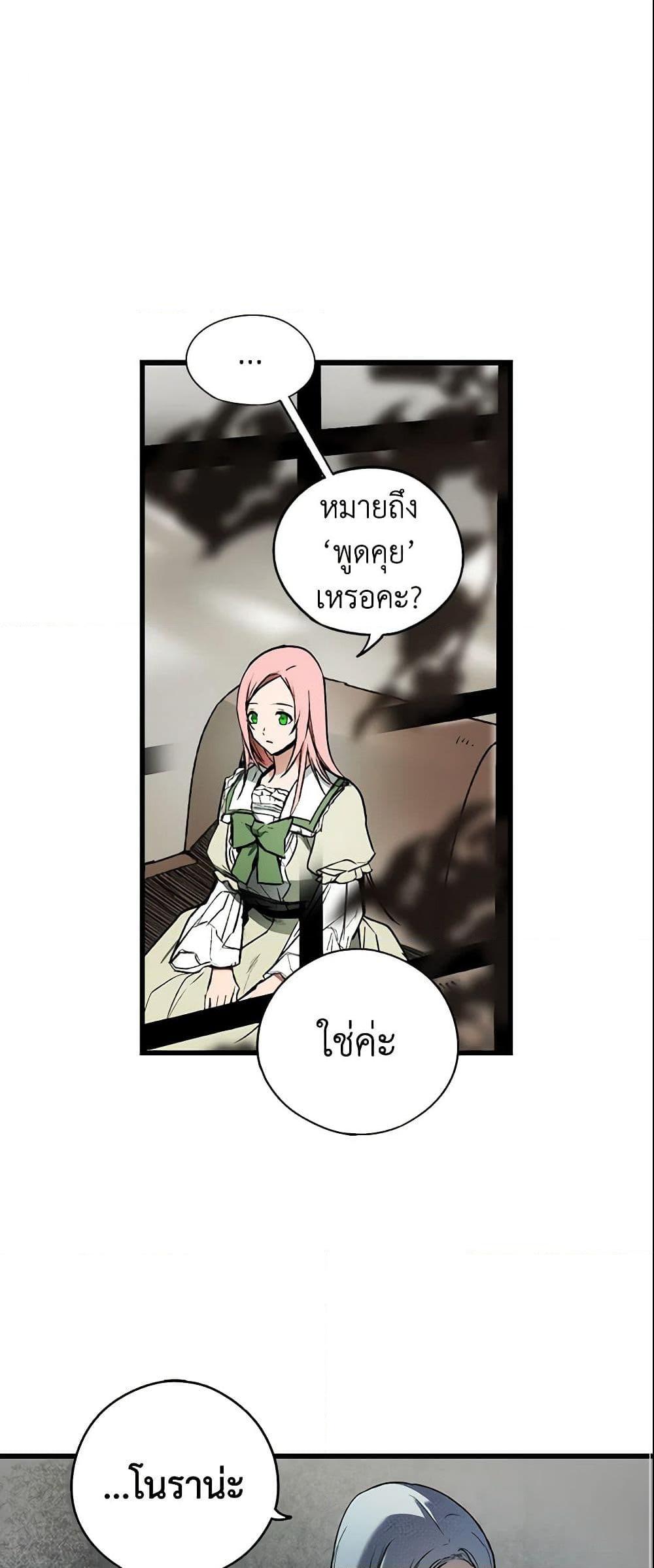 Manga-lc-com อ่านมังงะ อ่านการ์ตูน ออนไลน์ ฟรี The Fantasie of a Stepmother ตอนที่ 1 2 3 4 5 6 7 8 9 10 11 12 13 14 ฟรี ไม่มีโฆษณา Manga-lc - อ่าน มังงะ อ่าน การ์ตูน ออนไลน์ อ่านมังงะ ฟรี