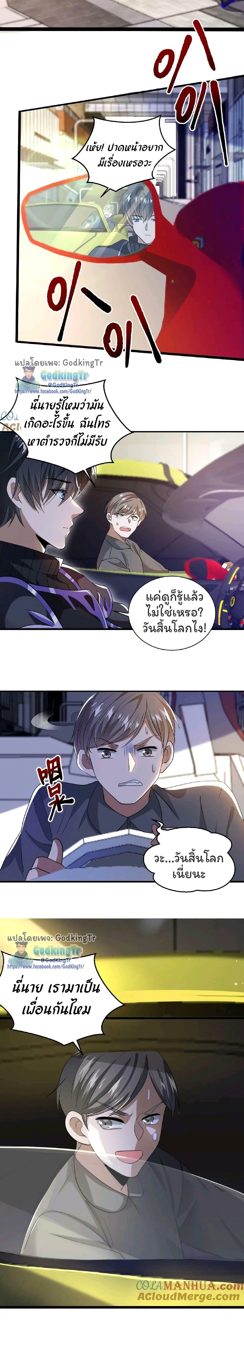 Manga-lc-com อ่านมังงะ อ่านการ์ตูน ออนไลน์ ฟรี Stockpiling Ten Thousand Tons of Pork During the Apocalypse ตอนที่ 1 2 3 4 5 6 7 8 9 10 11 12 13 14 ฟรี ไม่มีโฆษณา Manga-lc - อ่าน มังงะ อ่าน การ์ตูน ออนไลน์ อ่านมังงะ ฟรี