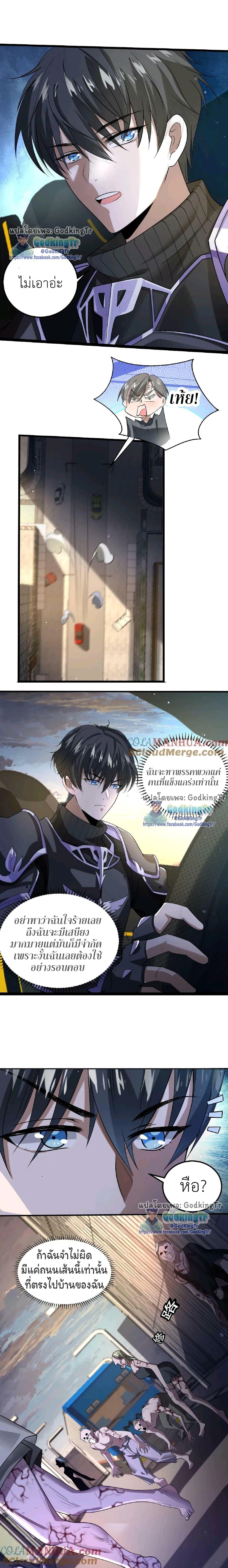 Manga-lc-com อ่านมังงะ อ่านการ์ตูน ออนไลน์ ฟรี Stockpiling Ten Thousand Tons of Pork During the Apocalypse ตอนที่ 1 2 3 4 5 6 7 8 9 10 11 12 13 14 ฟรี ไม่มีโฆษณา Manga-lc - อ่าน มังงะ อ่าน การ์ตูน ออนไลน์ อ่านมังงะ ฟรี