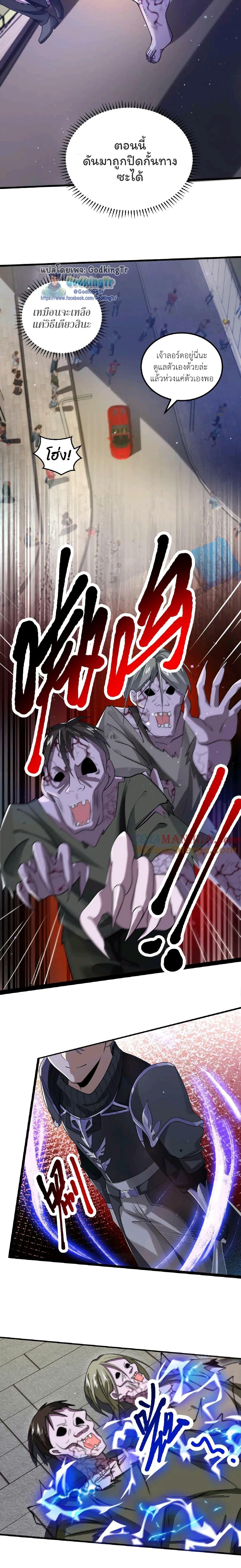 Manga-lc-com อ่านมังงะ อ่านการ์ตูน ออนไลน์ ฟรี Stockpiling Ten Thousand Tons of Pork During the Apocalypse ตอนที่ 1 2 3 4 5 6 7 8 9 10 11 12 13 14 ฟรี ไม่มีโฆษณา Manga-lc - อ่าน มังงะ อ่าน การ์ตูน ออนไลน์ อ่านมังงะ ฟรี