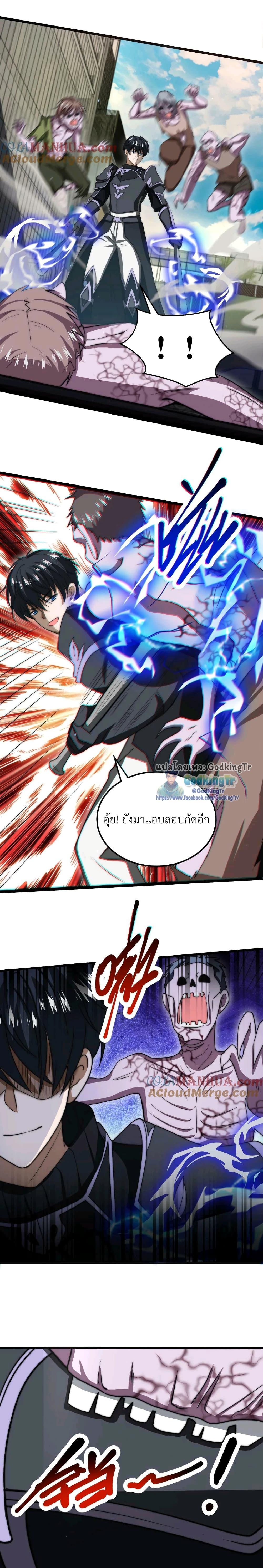 Manga-lc-com อ่านมังงะ อ่านการ์ตูน ออนไลน์ ฟรี Stockpiling Ten Thousand Tons of Pork During the Apocalypse ตอนที่ 1 2 3 4 5 6 7 8 9 10 11 12 13 14 ฟรี ไม่มีโฆษณา Manga-lc - อ่าน มังงะ อ่าน การ์ตูน ออนไลน์ อ่านมังงะ ฟรี