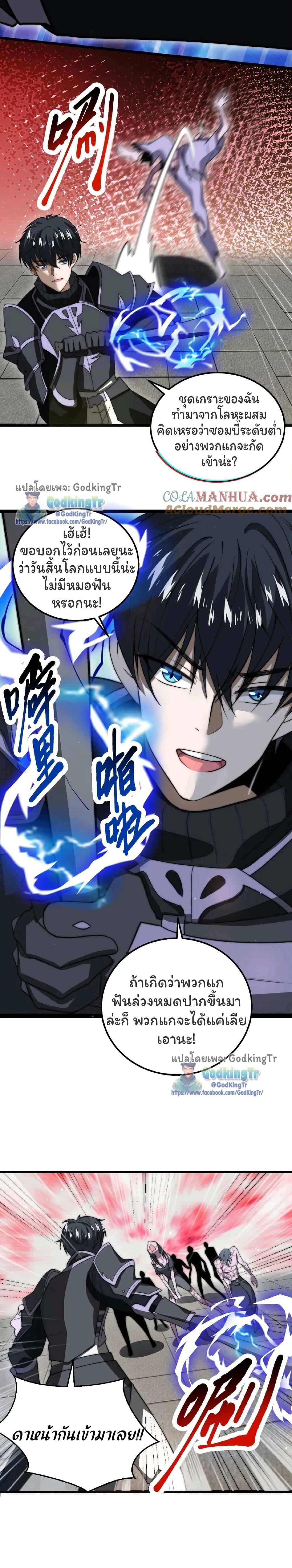 Manga-lc-com อ่านมังงะ อ่านการ์ตูน ออนไลน์ ฟรี Stockpiling Ten Thousand Tons of Pork During the Apocalypse ตอนที่ 1 2 3 4 5 6 7 8 9 10 11 12 13 14 ฟรี ไม่มีโฆษณา Manga-lc - อ่าน มังงะ อ่าน การ์ตูน ออนไลน์ อ่านมังงะ ฟรี