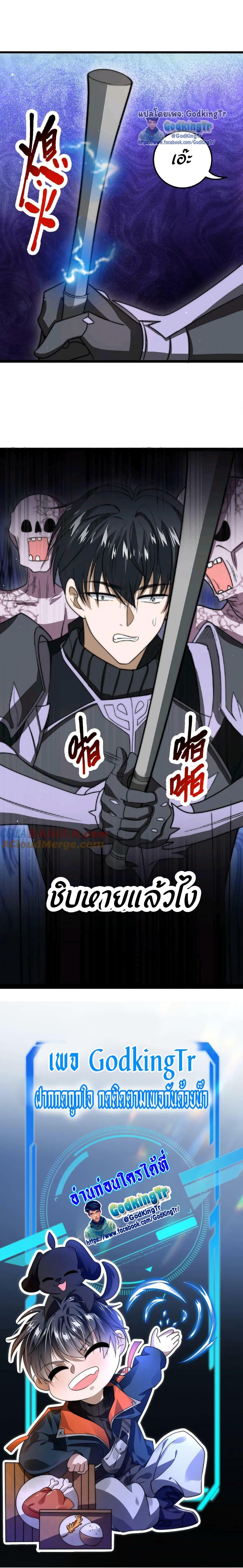 Manga-lc-com อ่านมังงะ อ่านการ์ตูน ออนไลน์ ฟรี Stockpiling Ten Thousand Tons of Pork During the Apocalypse ตอนที่ 1 2 3 4 5 6 7 8 9 10 11 12 13 14 ฟรี ไม่มีโฆษณา Manga-lc - อ่าน มังงะ อ่าน การ์ตูน ออนไลน์ อ่านมังงะ ฟรี
