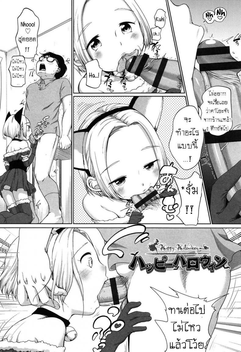 Doujin-Lc- อ่าน โดจิน มังฮวา เกาหลี ญี่ปุ่น จีน แปลไทย โดจิน  สุขสันต์ฮัลโลวีน ตอนที่ 1 2 3 4 5 6 7 8 9 10 11 12 13 14 ฟรี ไม่มีโฆษณา อ่าน โดจิน Manhwa เกาหลี ญี่ปุ่น จีน เรามีครบ คัดมาให้เน้นๆ โดจิน 18+ รับประกันความฟินโดย  Doujin Lc