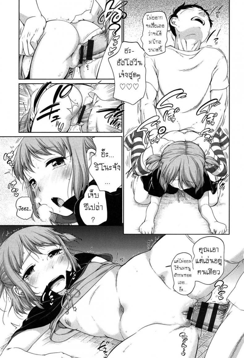 Doujin-Lc- อ่าน โดจิน มังฮวา เกาหลี ญี่ปุ่น จีน แปลไทย โดจิน  สุขสันต์ฮัลโลวีน ตอนที่ 1 2 3 4 5 6 7 8 9 10 11 12 13 14 ฟรี ไม่มีโฆษณา อ่าน โดจิน Manhwa เกาหลี ญี่ปุ่น จีน เรามีครบ คัดมาให้เน้นๆ โดจิน 18+ รับประกันความฟินโดย  Doujin Lc