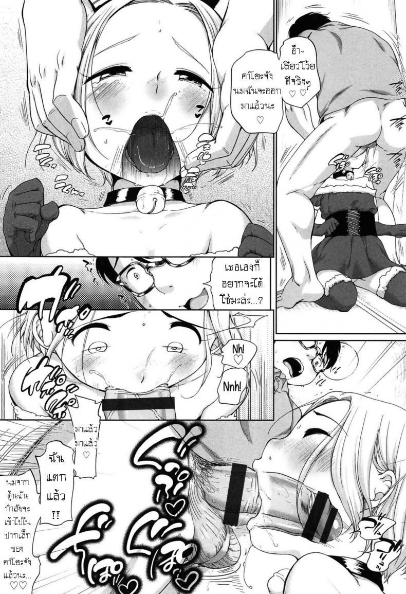 Doujin-Lc- อ่าน โดจิน มังฮวา เกาหลี ญี่ปุ่น จีน แปลไทย โดจิน  สุขสันต์ฮัลโลวีน ตอนที่ 1 2 3 4 5 6 7 8 9 10 11 12 13 14 ฟรี ไม่มีโฆษณา อ่าน โดจิน Manhwa เกาหลี ญี่ปุ่น จีน เรามีครบ คัดมาให้เน้นๆ โดจิน 18+ รับประกันความฟินโดย  Doujin Lc