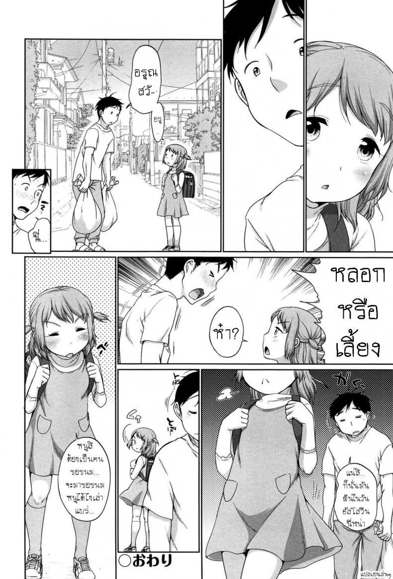 Doujin-Lc- อ่าน โดจิน มังฮวา เกาหลี ญี่ปุ่น จีน แปลไทย โดจิน  สุขสันต์ฮัลโลวีน ตอนที่ 1 2 3 4 5 6 7 8 9 10 11 12 13 14 ฟรี ไม่มีโฆษณา อ่าน โดจิน Manhwa เกาหลี ญี่ปุ่น จีน เรามีครบ คัดมาให้เน้นๆ โดจิน 18+ รับประกันความฟินโดย  Doujin Lc