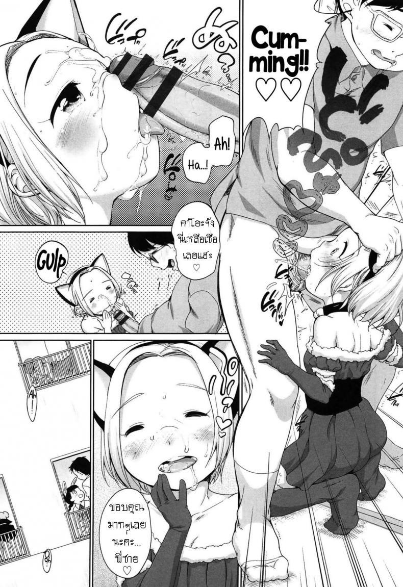 Doujin-Lc- อ่าน โดจิน มังฮวา เกาหลี ญี่ปุ่น จีน แปลไทย โดจิน  สุขสันต์ฮัลโลวีน ตอนที่ 1 2 3 4 5 6 7 8 9 10 11 12 13 14 ฟรี ไม่มีโฆษณา อ่าน โดจิน Manhwa เกาหลี ญี่ปุ่น จีน เรามีครบ คัดมาให้เน้นๆ โดจิน 18+ รับประกันความฟินโดย  Doujin Lc