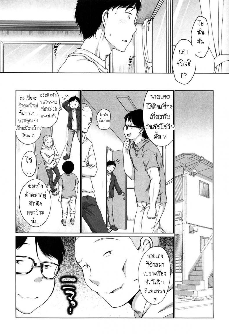 Doujin-Lc- อ่าน โดจิน มังฮวา เกาหลี ญี่ปุ่น จีน แปลไทย โดจิน  สุขสันต์ฮัลโลวีน ตอนที่ 1 2 3 4 5 6 7 8 9 10 11 12 13 14 ฟรี ไม่มีโฆษณา อ่าน โดจิน Manhwa เกาหลี ญี่ปุ่น จีน เรามีครบ คัดมาให้เน้นๆ โดจิน 18+ รับประกันความฟินโดย  Doujin Lc