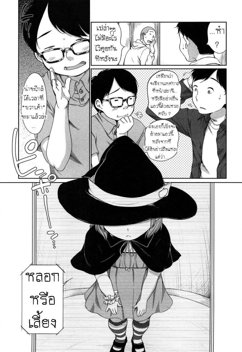 Doujin-Lc- อ่าน โดจิน มังฮวา เกาหลี ญี่ปุ่น จีน แปลไทย โดจิน  สุขสันต์ฮัลโลวีน ตอนที่ 1 2 3 4 5 6 7 8 9 10 11 12 13 14 ฟรี ไม่มีโฆษณา อ่าน โดจิน Manhwa เกาหลี ญี่ปุ่น จีน เรามีครบ คัดมาให้เน้นๆ โดจิน 18+ รับประกันความฟินโดย  Doujin Lc