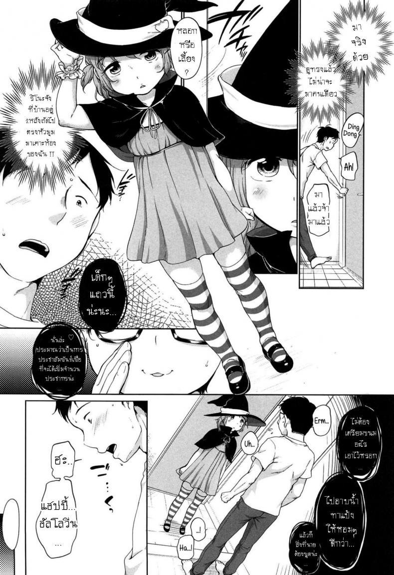 Doujin-Lc- อ่าน โดจิน มังฮวา เกาหลี ญี่ปุ่น จีน แปลไทย โดจิน  สุขสันต์ฮัลโลวีน ตอนที่ 1 2 3 4 5 6 7 8 9 10 11 12 13 14 ฟรี ไม่มีโฆษณา อ่าน โดจิน Manhwa เกาหลี ญี่ปุ่น จีน เรามีครบ คัดมาให้เน้นๆ โดจิน 18+ รับประกันความฟินโดย  Doujin Lc