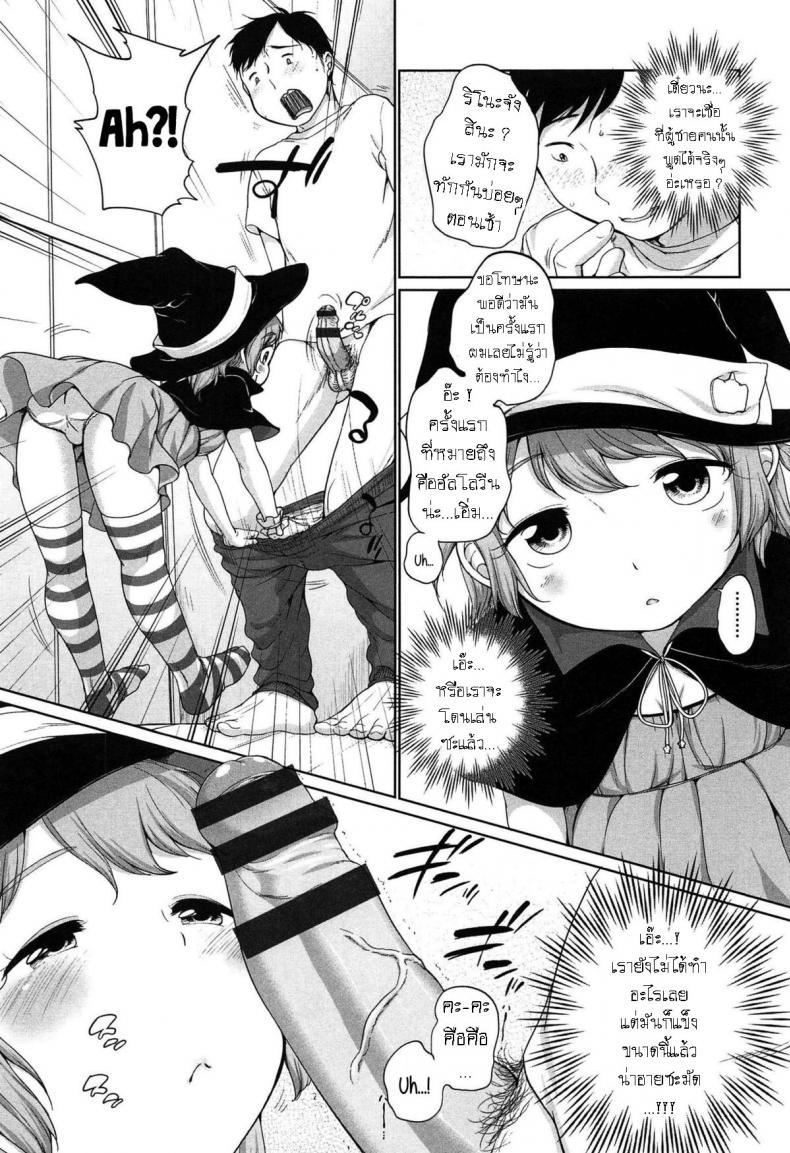 Doujin-Lc- อ่าน โดจิน มังฮวา เกาหลี ญี่ปุ่น จีน แปลไทย โดจิน  สุขสันต์ฮัลโลวีน ตอนที่ 1 2 3 4 5 6 7 8 9 10 11 12 13 14 ฟรี ไม่มีโฆษณา อ่าน โดจิน Manhwa เกาหลี ญี่ปุ่น จีน เรามีครบ คัดมาให้เน้นๆ โดจิน 18+ รับประกันความฟินโดย  Doujin Lc