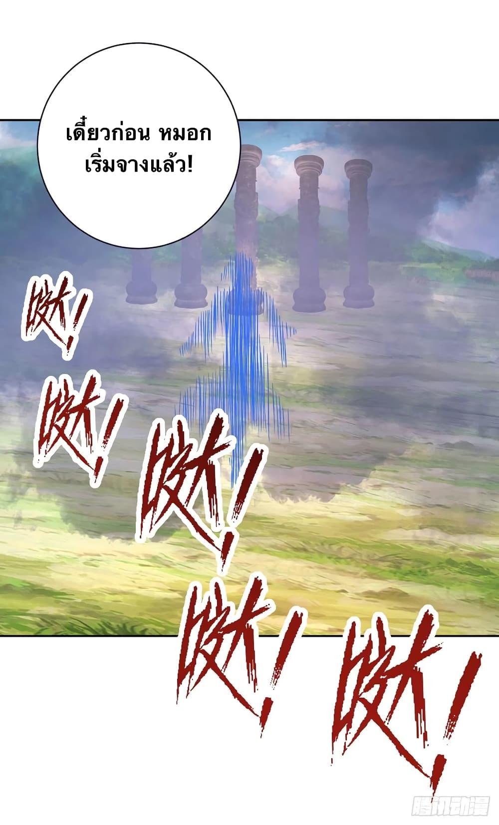 Manga-lc-com อ่านมังงะ อ่านการ์ตูน ออนไลน์ ฟรี Divine Soul Emperor ตอนที่ 1 2 3 4 5 6 7 8 9 10 11 12 13 14 ฟรี ไม่มีโฆษณา Manga-lc - อ่าน มังงะ อ่าน การ์ตูน ออนไลน์ อ่านมังงะ ฟรี