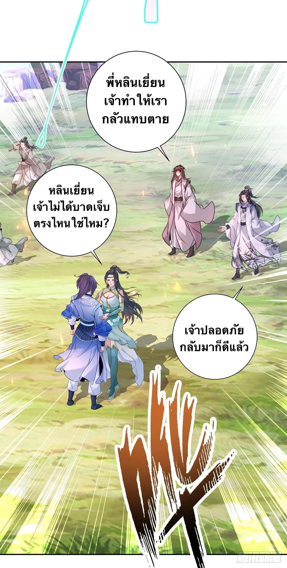 Manga-lc-com อ่านมังงะ อ่านการ์ตูน ออนไลน์ ฟรี Divine Soul Emperor ตอนที่ 1 2 3 4 5 6 7 8 9 10 11 12 13 14 ฟรี ไม่มีโฆษณา Manga-lc - อ่าน มังงะ อ่าน การ์ตูน ออนไลน์ อ่านมังงะ ฟรี