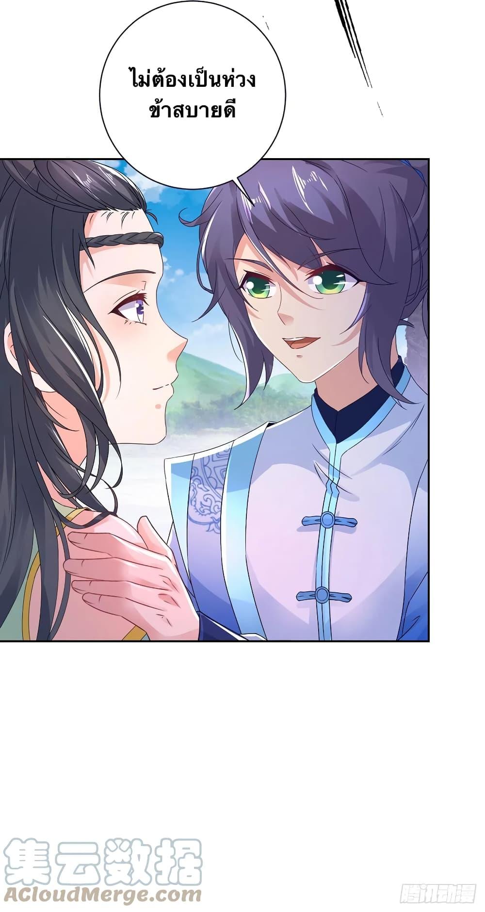 Manga-lc-com อ่านมังงะ อ่านการ์ตูน ออนไลน์ ฟรี Divine Soul Emperor ตอนที่ 1 2 3 4 5 6 7 8 9 10 11 12 13 14 ฟรี ไม่มีโฆษณา Manga-lc - อ่าน มังงะ อ่าน การ์ตูน ออนไลน์ อ่านมังงะ ฟรี