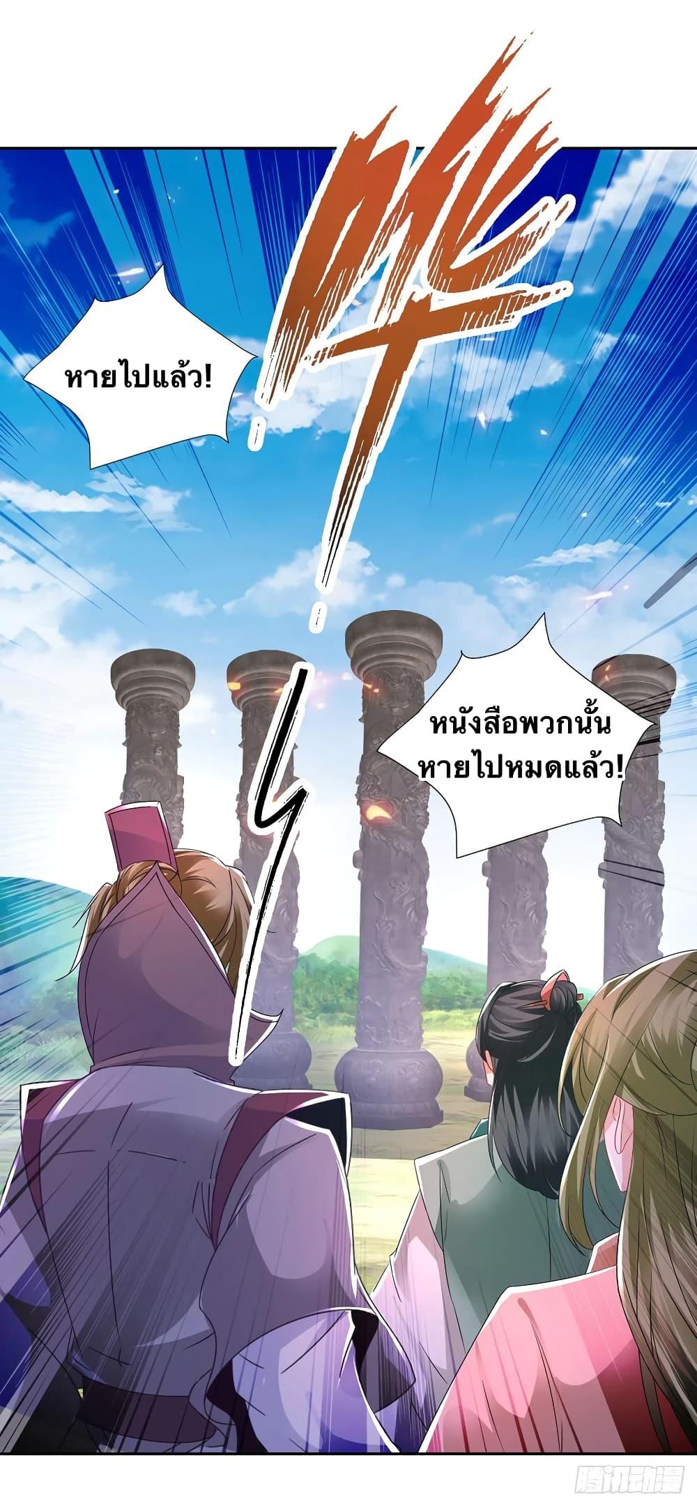 Manga-lc-com อ่านมังงะ อ่านการ์ตูน ออนไลน์ ฟรี Divine Soul Emperor ตอนที่ 1 2 3 4 5 6 7 8 9 10 11 12 13 14 ฟรี ไม่มีโฆษณา Manga-lc - อ่าน มังงะ อ่าน การ์ตูน ออนไลน์ อ่านมังงะ ฟรี