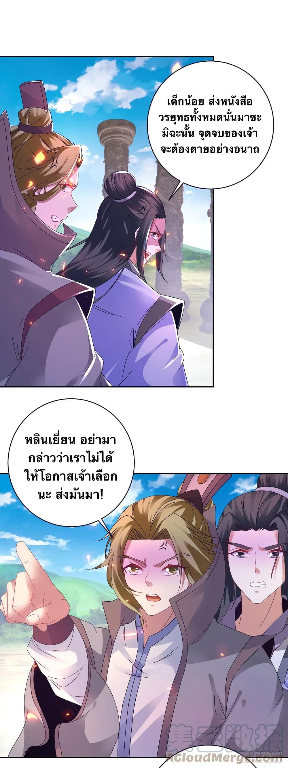 Manga-lc-com อ่านมังงะ อ่านการ์ตูน ออนไลน์ ฟรี Divine Soul Emperor ตอนที่ 1 2 3 4 5 6 7 8 9 10 11 12 13 14 ฟรี ไม่มีโฆษณา Manga-lc - อ่าน มังงะ อ่าน การ์ตูน ออนไลน์ อ่านมังงะ ฟรี