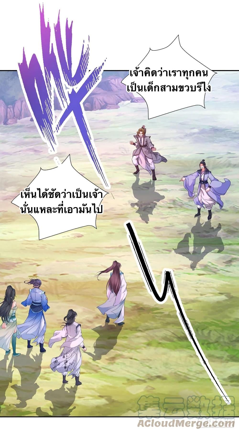 Manga-lc-com อ่านมังงะ อ่านการ์ตูน ออนไลน์ ฟรี Divine Soul Emperor ตอนที่ 1 2 3 4 5 6 7 8 9 10 11 12 13 14 ฟรี ไม่มีโฆษณา Manga-lc - อ่าน มังงะ อ่าน การ์ตูน ออนไลน์ อ่านมังงะ ฟรี