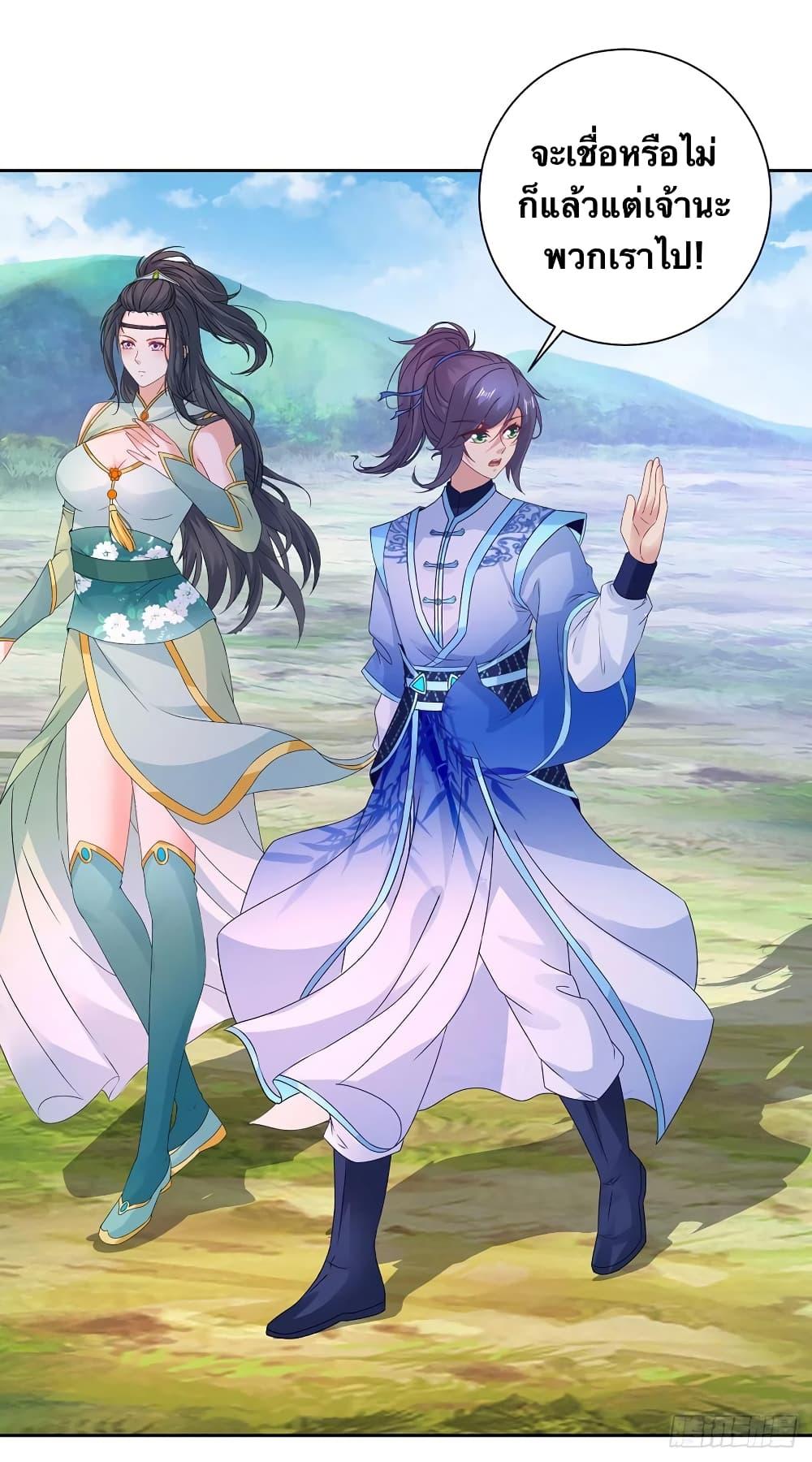 Manga-lc-com อ่านมังงะ อ่านการ์ตูน ออนไลน์ ฟรี Divine Soul Emperor ตอนที่ 1 2 3 4 5 6 7 8 9 10 11 12 13 14 ฟรี ไม่มีโฆษณา Manga-lc - อ่าน มังงะ อ่าน การ์ตูน ออนไลน์ อ่านมังงะ ฟรี