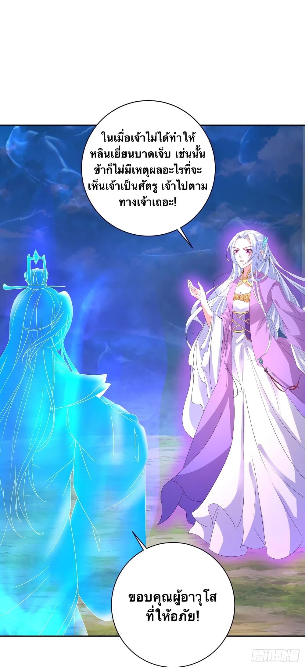 Manga-lc-com อ่านมังงะ อ่านการ์ตูน ออนไลน์ ฟรี Divine Soul Emperor ตอนที่ 1 2 3 4 5 6 7 8 9 10 11 12 13 14 ฟรี ไม่มีโฆษณา Manga-lc - อ่าน มังงะ อ่าน การ์ตูน ออนไลน์ อ่านมังงะ ฟรี