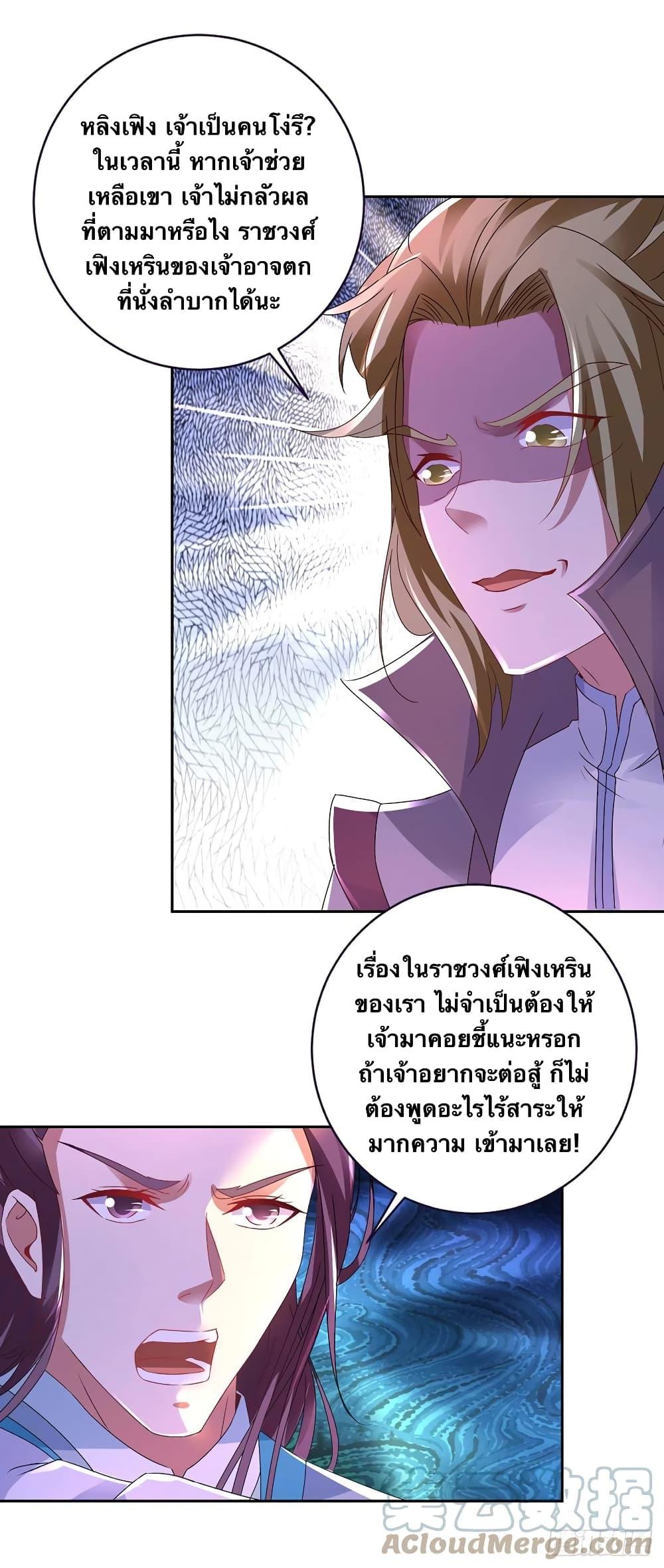 Manga-lc-com อ่านมังงะ อ่านการ์ตูน ออนไลน์ ฟรี Divine Soul Emperor ตอนที่ 1 2 3 4 5 6 7 8 9 10 11 12 13 14 ฟรี ไม่มีโฆษณา Manga-lc - อ่าน มังงะ อ่าน การ์ตูน ออนไลน์ อ่านมังงะ ฟรี
