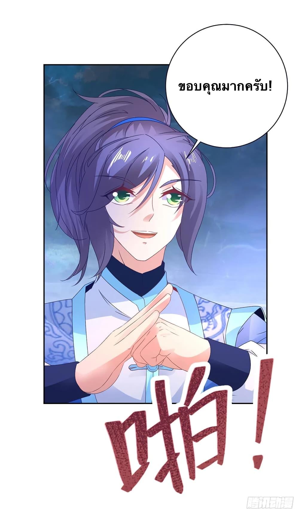 Manga-lc-com อ่านมังงะ อ่านการ์ตูน ออนไลน์ ฟรี Divine Soul Emperor ตอนที่ 1 2 3 4 5 6 7 8 9 10 11 12 13 14 ฟรี ไม่มีโฆษณา Manga-lc - อ่าน มังงะ อ่าน การ์ตูน ออนไลน์ อ่านมังงะ ฟรี